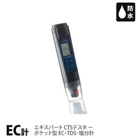 エコゲリラEC計