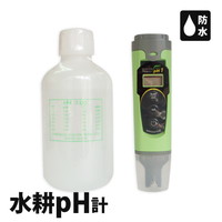 エコゲリラpH計+標準液(500cc)セット
